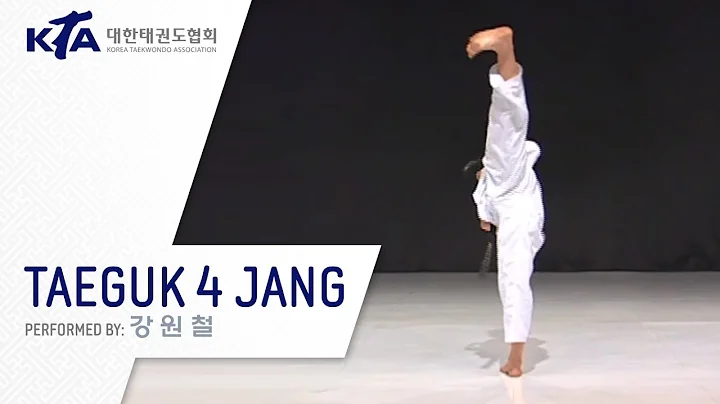 Taeguk 4 Jang (Kang Won-cheol, KTA Korea Taekwondo...