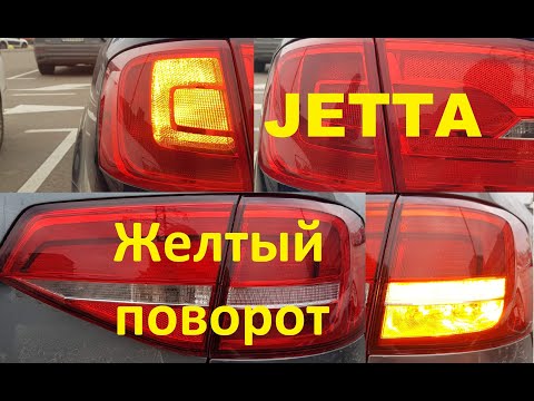 Видео: Би VW Jetta -д Prestone хөргөлтийн шингэнийг ашиглаж болох уу?