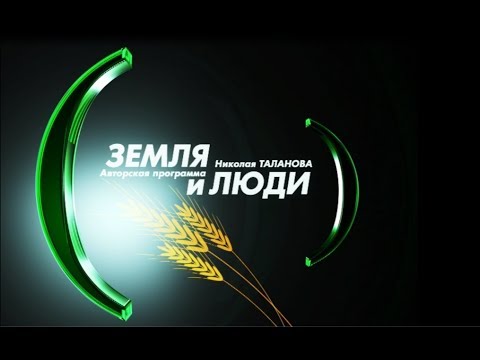 "Земля и люди" на ННТВ 01-02-2019