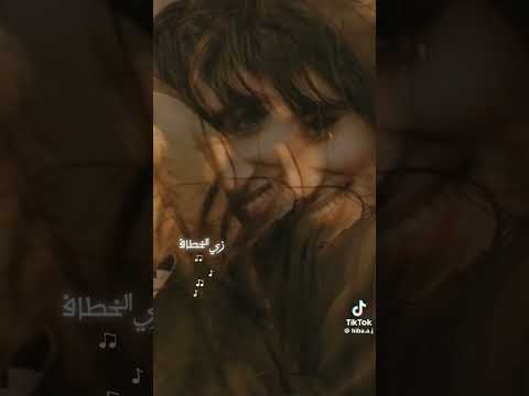 عينيها زي الخطاف ياليل