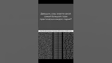Более детально в ТГК #shorts #bitcoin #переписка #programming #software #motivation #cryptocurrency
