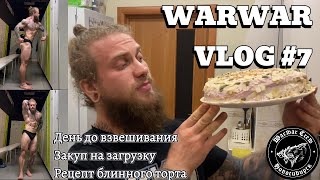 : WARWAR VLOG #7 -  WRPF  /  / /