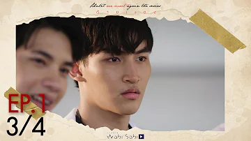 [Official] Until We Meet Again | ด้ายแดง Ep.1 [3/4]