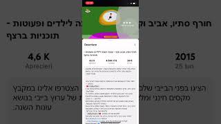 Random Video In 200X Speed Again