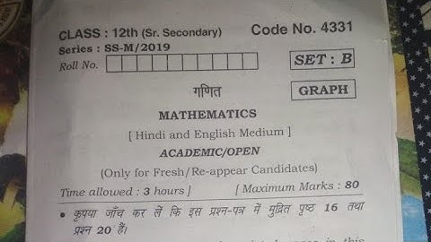 Hbse paper maths class 12th 2019 set b