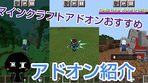 ポイントで自身を強化できるアドオンがめちゃ便利 マイクラpe Be アドオン紹介 Minecraftpe Mp3