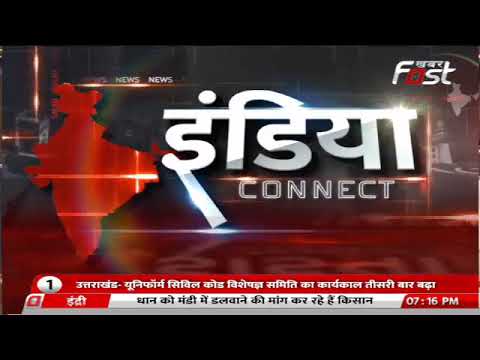 Interview With khabar Fast || #khabarfast #news #interview