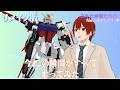 [歌ってみた&times;mmd] リメイク版 今この瞬間がすべて歌ってみた #歌ってみた #mmd #ガンダムseed 