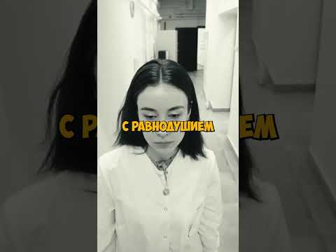 Отзыв студентки медицинского