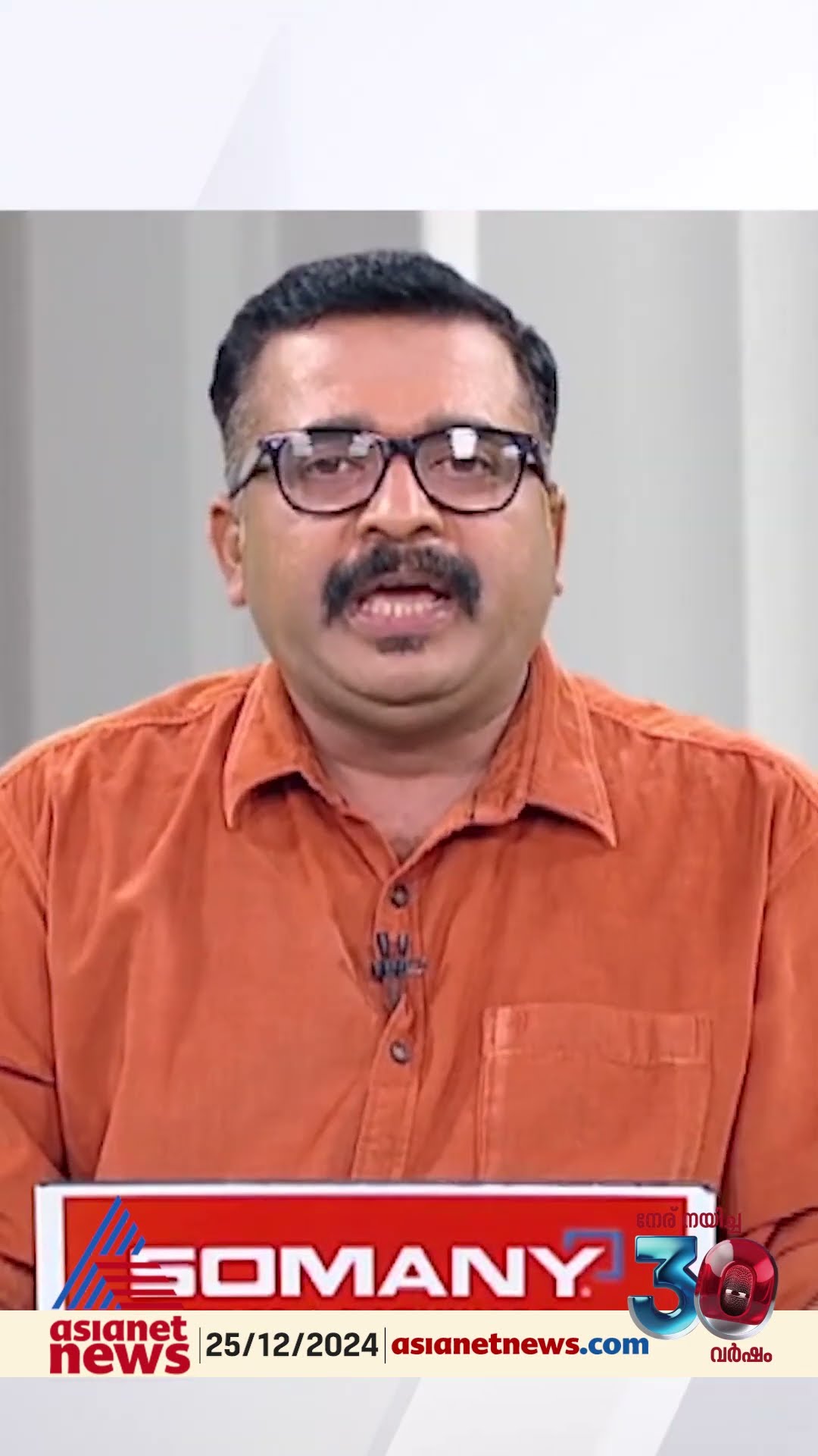 'കൈക്കൂലി നൽകിയെന്ന് പരാതി കിട്ടിയാൽ അവധി കഴിയുമ്പോൾ വന്ന് മൊഴി തരൂ എന്നാണോ വിജിലൻസ് പറയുക ?'