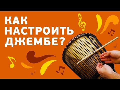 Vídeo: Com es netegen i s’ajusten els frens de tambor?