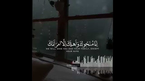 مقطع قرآن قصير من سورة العنكبوت