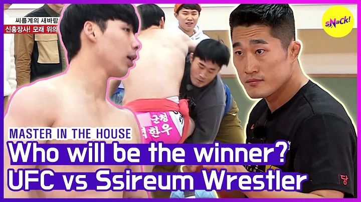 [HOT CLIPS] [MASTER IN THE HOUSE ] DONGHYUN has ch...