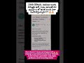 skaarvi fake or real???learn ad earn with skaarvi... contact me at 8309964877