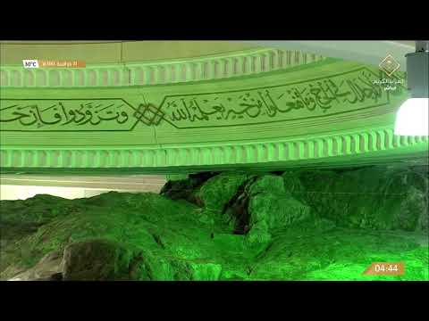 تلبية الحج من الحرم المكي بعد صلاة الفجر 1 ذو الحجة 1443 ه