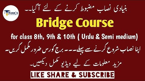 Bridge Course for class 8th to 10th | Complete this course before starting your syllabus
