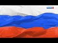 Смена логотипа и рестарт эфира (Россия-1 HD, 10.05.2020)