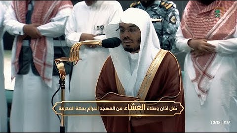 عشاء الاثنين 20 محرم 1445هـ للشيخ ياسر الدوسري | سورة المزمل كاملة .