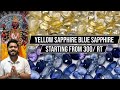 Sapphire pure natural lot different quality pukhraj  neelam with pitambari sapphire  paul gems 