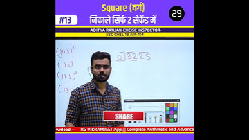 Square Short Trick by Aditya Ranjan Sir  Maths Tricks | SSC MTS 2023  @RankersGurukul 