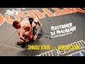 Download Проф бой Дмитрий Коварский - Артем Зимагулов турнир Охотники за Головами 29 апр Проф бой Дмитрий Коварский - Артем Зимагулов турнир Охотники за Головами 29 апр