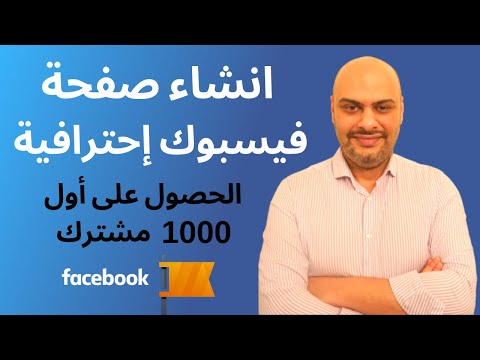 فيديو: كيفية ترجمة صفحات الويب باستخدام Chrome: 9 خطوات (بالصور)