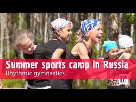 Видео: Summer sports camp in Russia