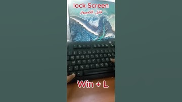 Lock Screen  Windowes Shortcuts #keyboard #asmr #computer #tricks #windows