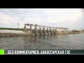 Без комментариев: Дубоссарская ГЭС