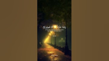 ﴿يوم نطوي السماء كطي السجل للكتب ﴾ تلاوة عطرة للقارئ الشيخ ياسر الدوسري ✨