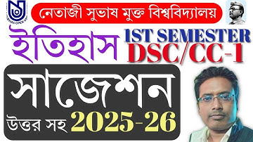 NSOU UG BDP 1ST SEM HISTORY DSC/CC-1 SUGGESTION 2025-2026 l NSOU UG History DSC-1 Suggestion 2025-26