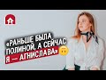 Сменили имя | Неудобные вопросы