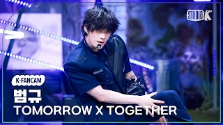 [K-Fancam] 투모로우바이투게더 범규 직캠 'Beautiful Strangers'(TXT BEOMGYU Fancam) @뮤직뱅크(Music Bank) 250725