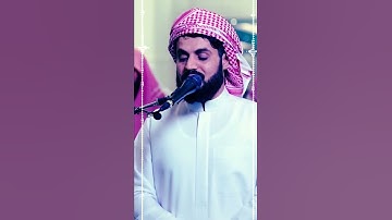 الشيخ رعد محمد الكردي{{ سورة الإخلاص }} 💜💜 🌸🌸