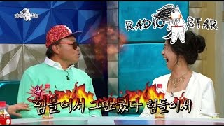 [RADIO STAR] 라디오스타 - Kim Heung-gook's one man protest story  20150415