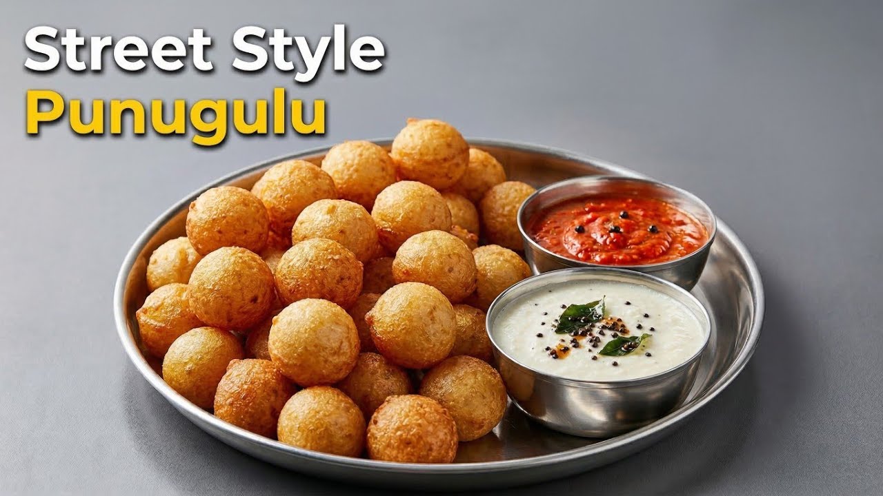 బండి మీద అమ్మే కరకరలాడే పునుగులు రావాలంటే ఈ చిట్కాలు పాటించండి | Hyderabad style punugulu