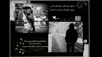 سورة طه قران كريم💚حالات واتس اب حب دينيه🌸💕حالات اناشيد دينيه/مقاطع قصيرة دينية😍❤2021💗