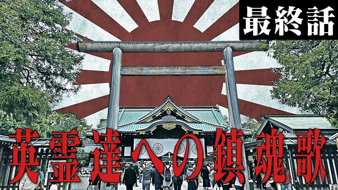 【Hoi4/日本/大日本帝国】英霊達への鎮魂歌＃18【Japan Historical Improvement MOD/日本】