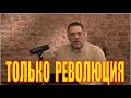 НА МАКСИМА ШЕВЧЕНКО НАЕХАЛИ  ГРУЗИНЫ. КАВКАЗСКИЕ ВОЙНЫ. ПОЧЕМУ РОССИЯ ВЛЕЗЛА В ГРУЗИЮ