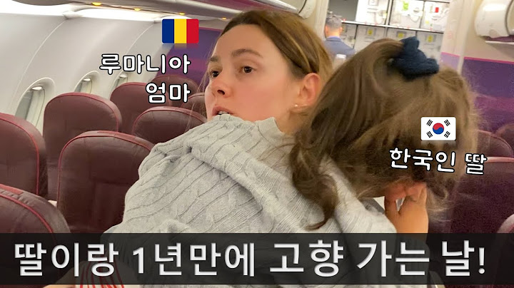 1년 만에 루마니아 고향집 가봤습니다! (ft. 현지 가족들 반응 😍)