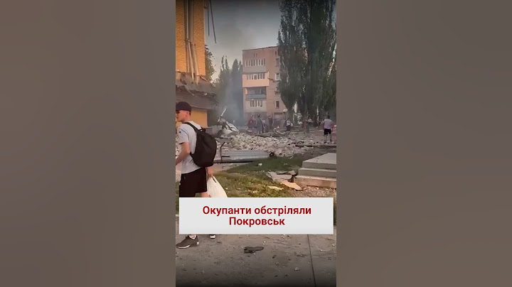 💥 Окупанти обстріляли Покровськ! Під ударом ЖИТЛОВИЙ БУДИНОК