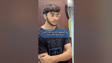 سورة العاديات 🤍 #viralvideo #اكسبلور #المصحف #دويتو #تيك_توك #قرآن #ترند #لايك #راحة_نفسية #muslim