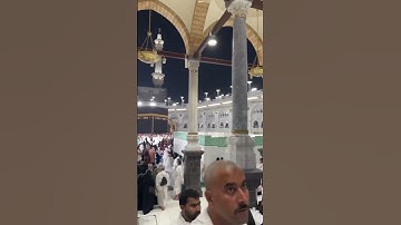 Masjidil Haram #egzonibrahimi #سورة_الإخلاص #ikhlas