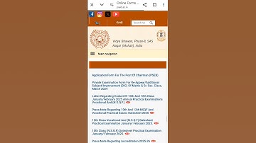 Punjabi Additional Paper PSEB #punjabjobs #punjabpcs #punjabi #pcs2025 #pcs