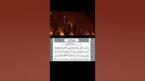 تلاوة رائعه من الشيخ الاستاذ ماجد العويري
