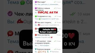 клиентский чат NL