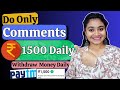 Make money online from home 2024 online jobs at home work from home jobs 2024  earn money online