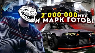 2 000 000 р за ЭТО??! / Каркас ГОТОВ! / Легенда 80 х #6