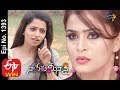 Naa Peru Meenakshi  16th November 2019   Full Episode No 1393  ETV Telugu