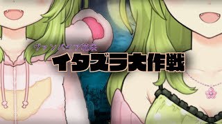ヴァンパイアになってみた結果…